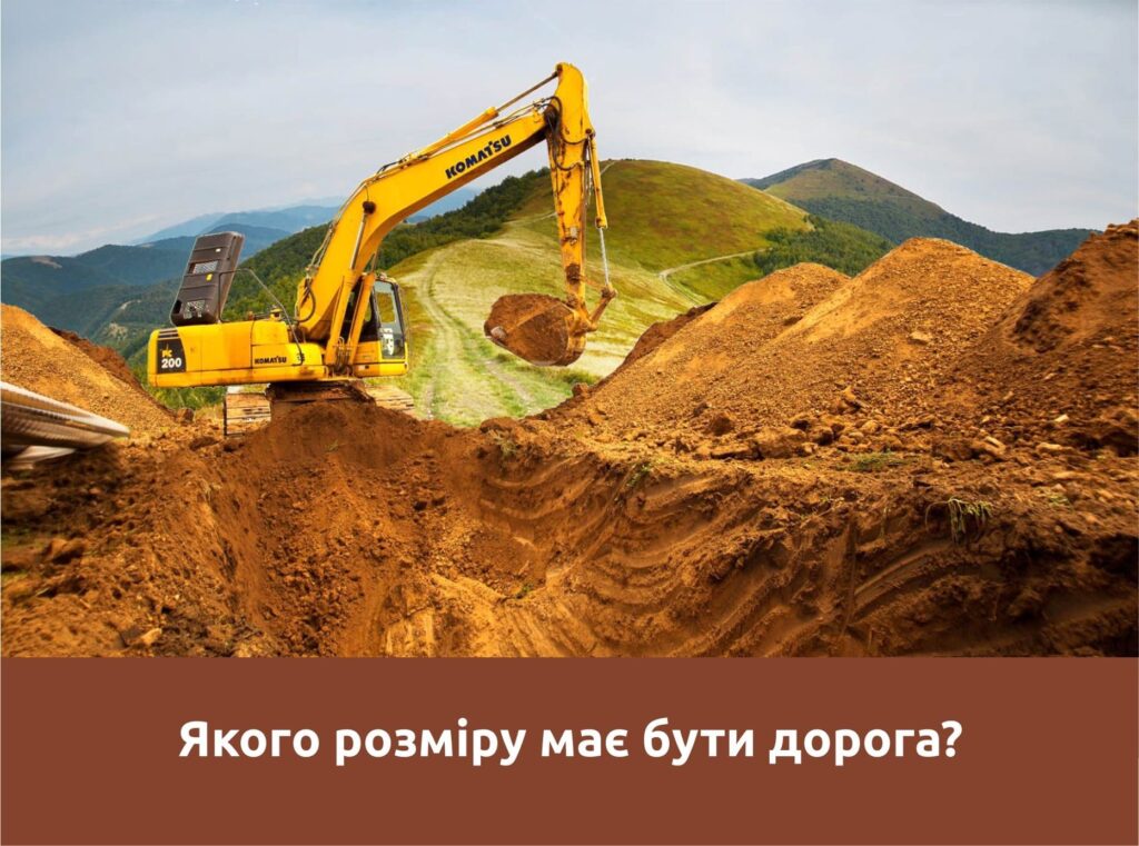 Врятуй Боржаву