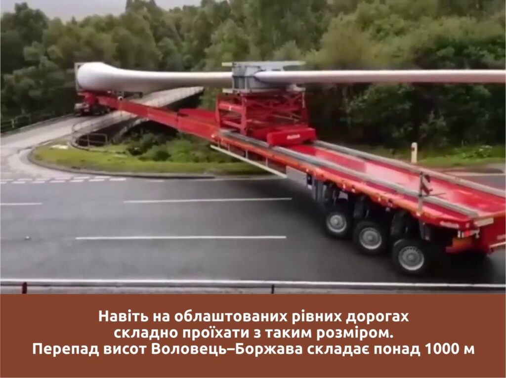 Полонина Боржава. Гора Стой. Спасти Боржаву