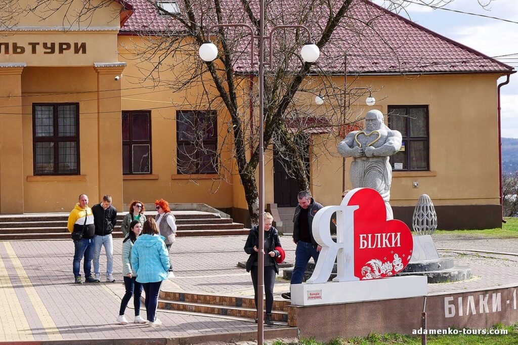 Белки. Памятник Кротону. Иван Фирцак, Иван-сила.