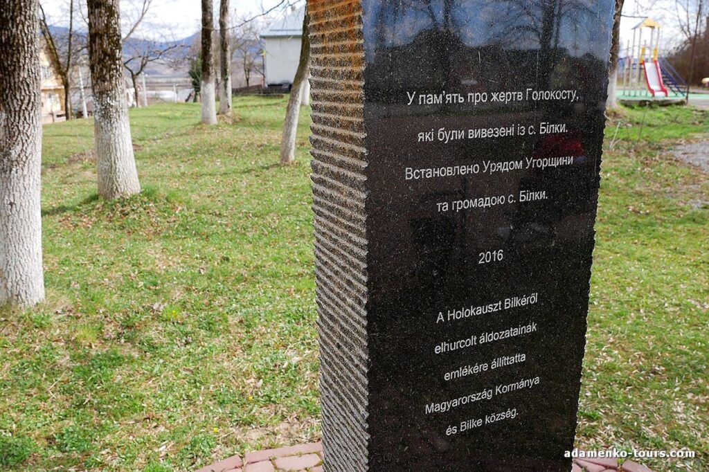 Белки. Памятник холокосту.