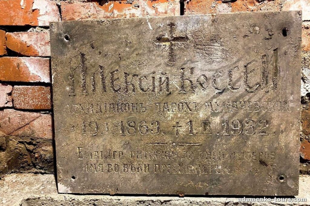 Успенська церква Мукачева
