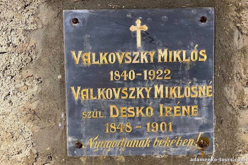 Успенська церква Мукачева