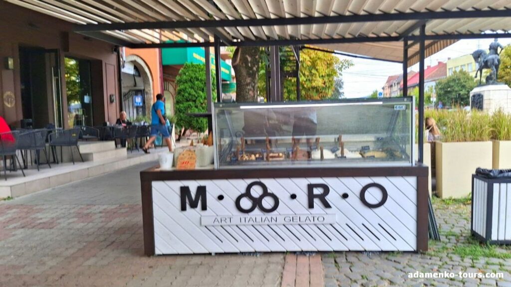 морозиво MORO Мукачево