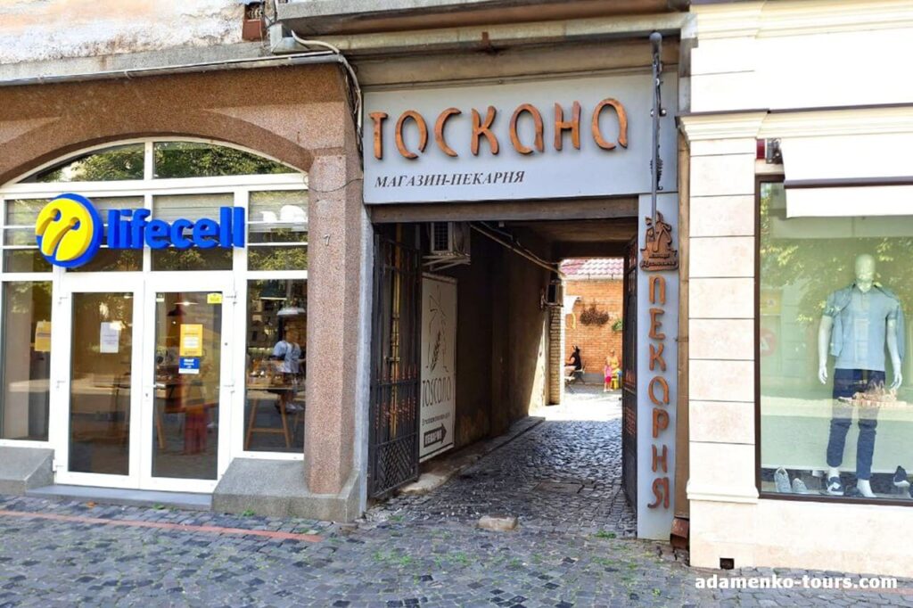 Пекарня Тоскана Toscana Мукачево