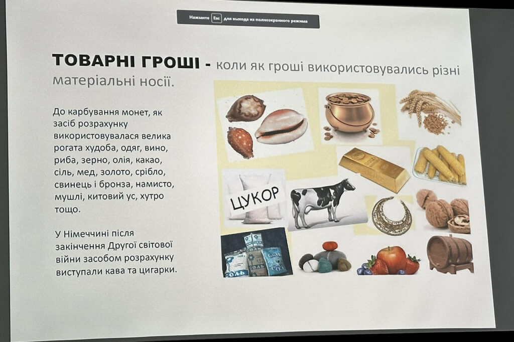 Дитяча екскурсія в Австро-Угорський банк