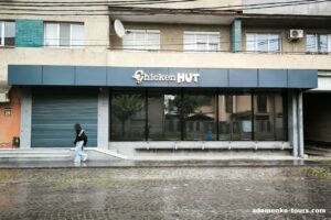 Chicken Hut Мукачево