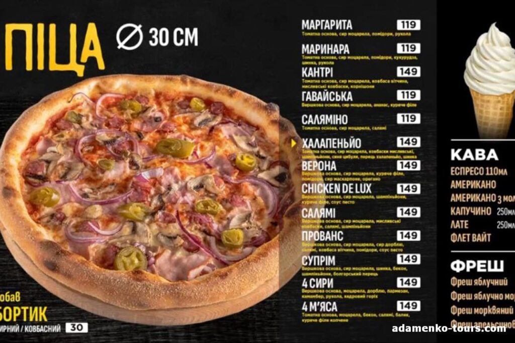 Chicken Hut Мукачево