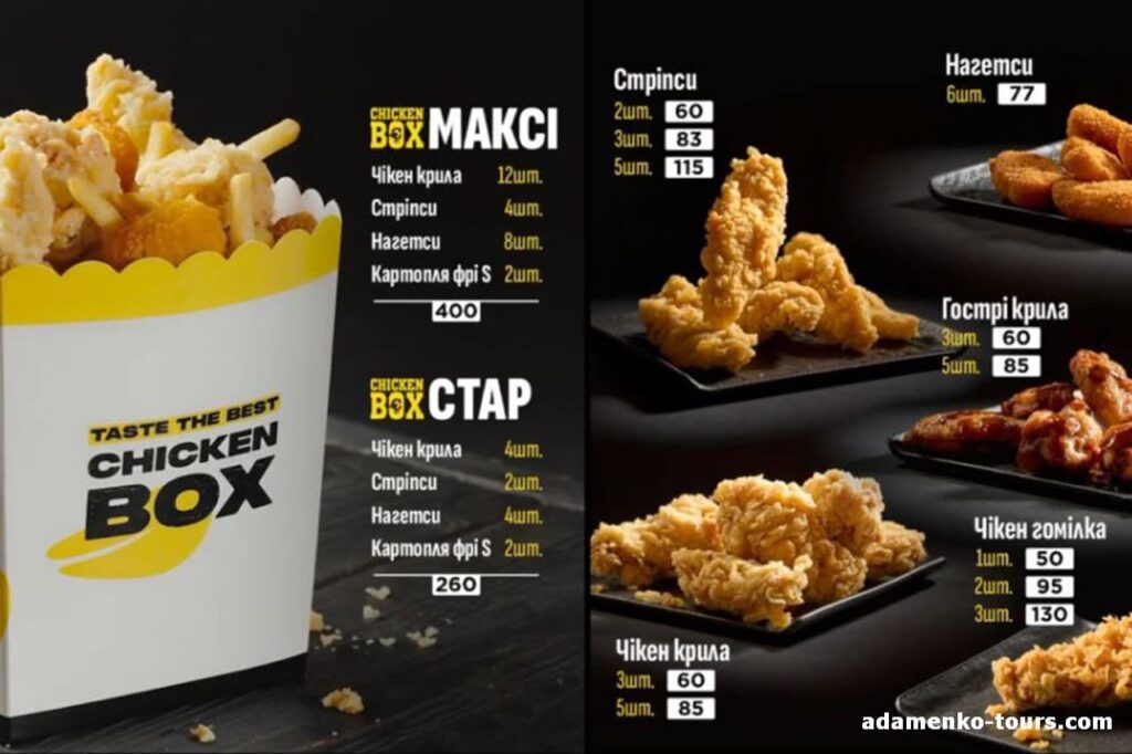 Chicken Hut Мукачево