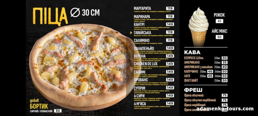 Chicken Hut Мукачево